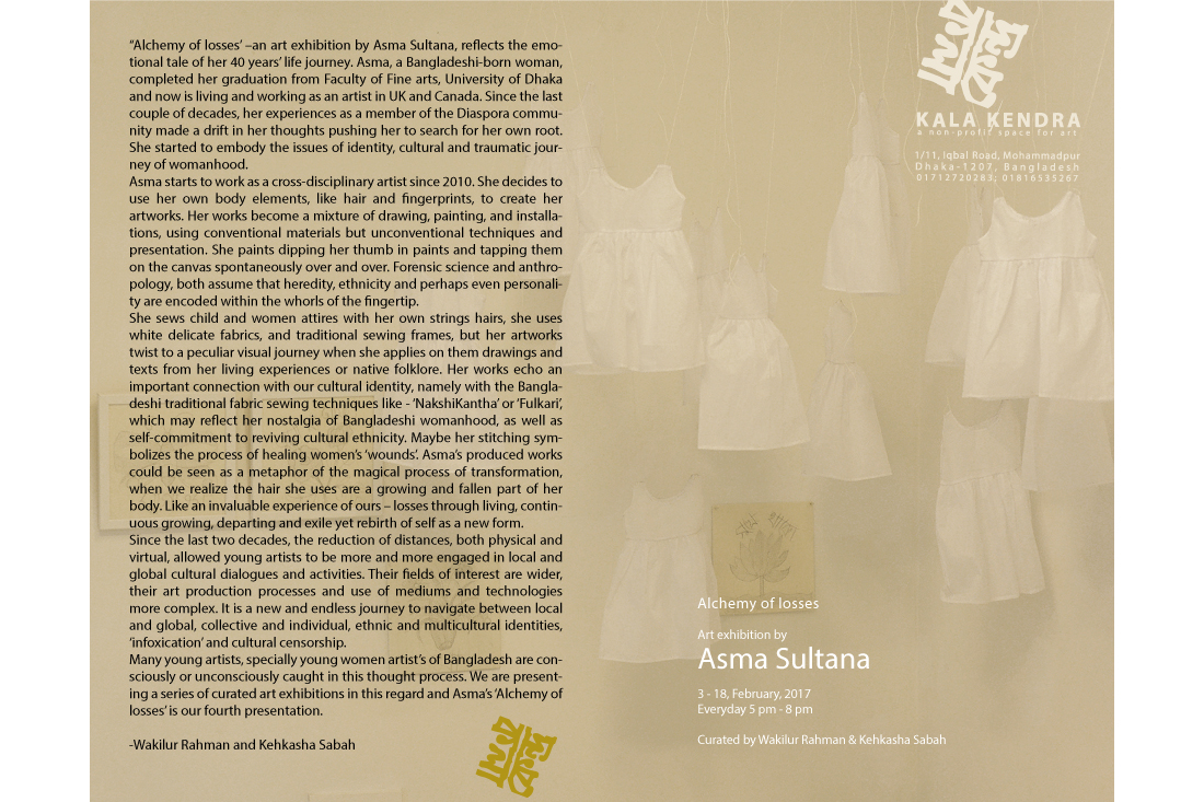Alchemy of Losses by Asma Sultana